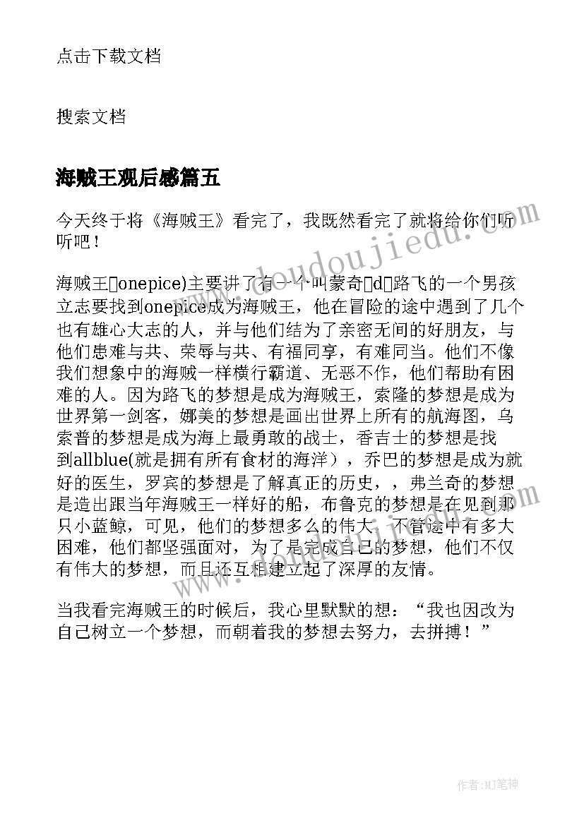 四年级乌塔教学反思与评价 四年级教学反思(优秀9篇)