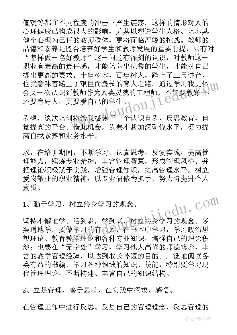 2023年学前班第一期期末评语 学前班第一学期期末评语(精选5篇)