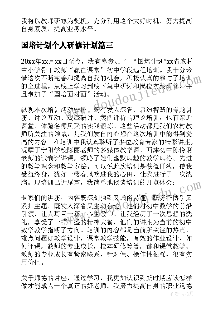 2023年学前班第一期期末评语 学前班第一学期期末评语(精选5篇)