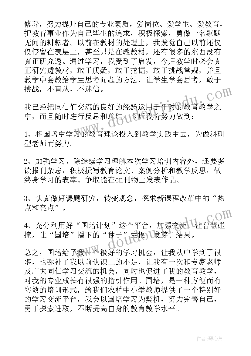 2023年学前班第一期期末评语 学前班第一学期期末评语(精选5篇)