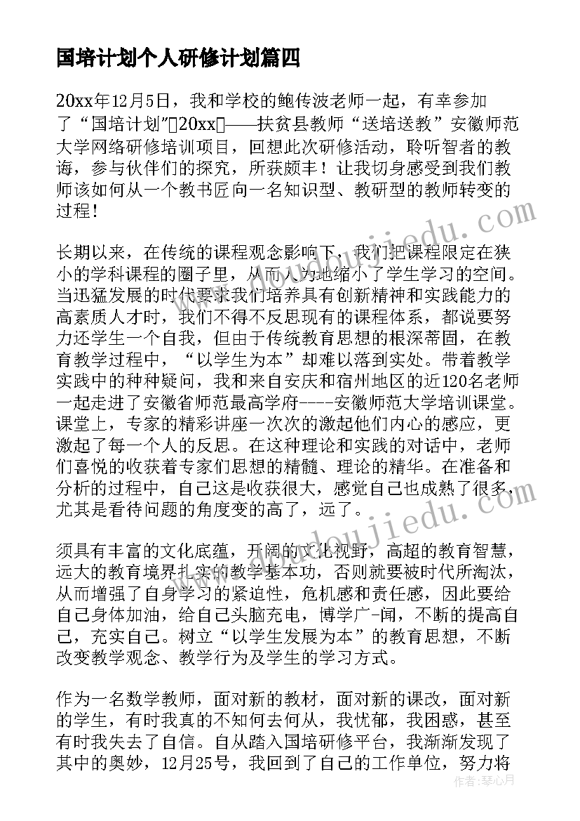 2023年学前班第一期期末评语 学前班第一学期期末评语(精选5篇)