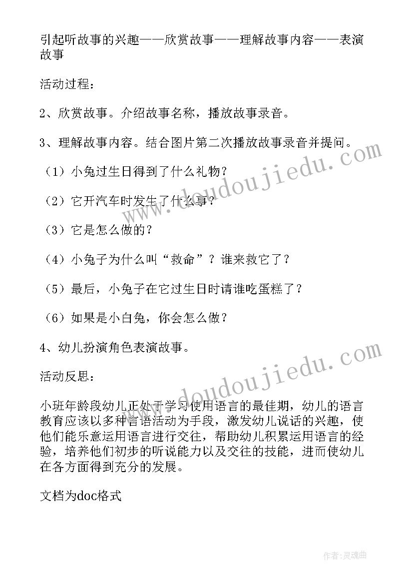 最新教学反思名言名句经典摘抄 教学反思的名言(实用5篇)