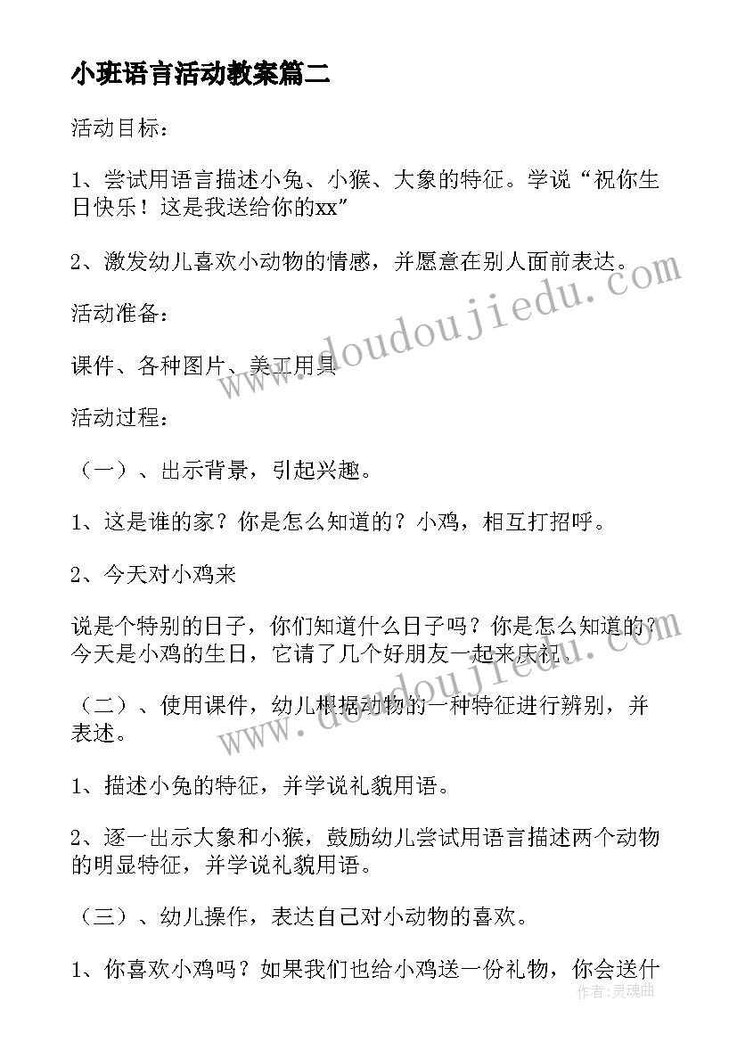 最新教学反思名言名句经典摘抄 教学反思的名言(实用5篇)