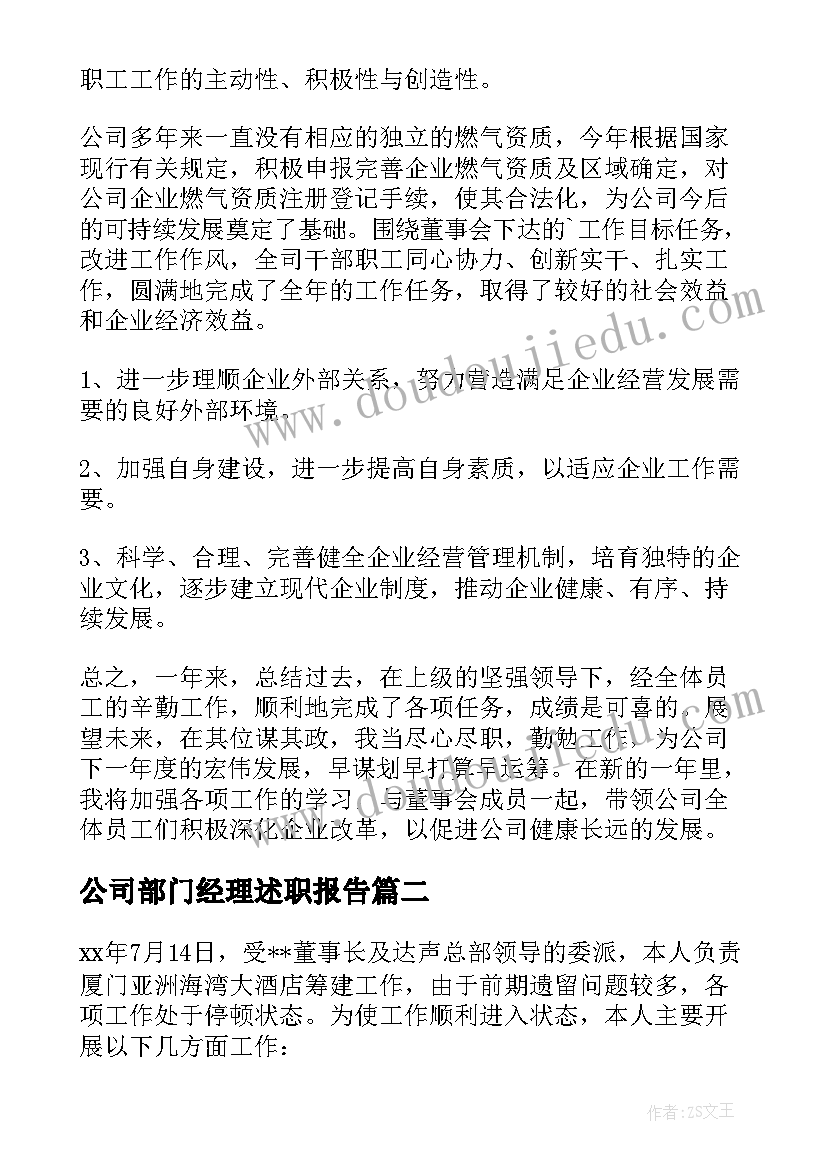 2023年拒绝校园欺凌班会心得(实用5篇)