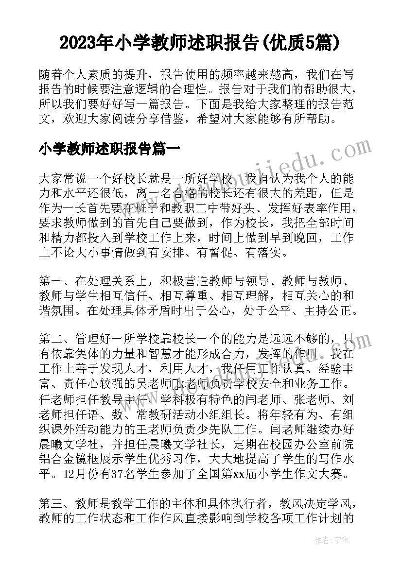 最新期货委托单成交规则 委托代理交易所现货和期货交易合同(优秀5篇)