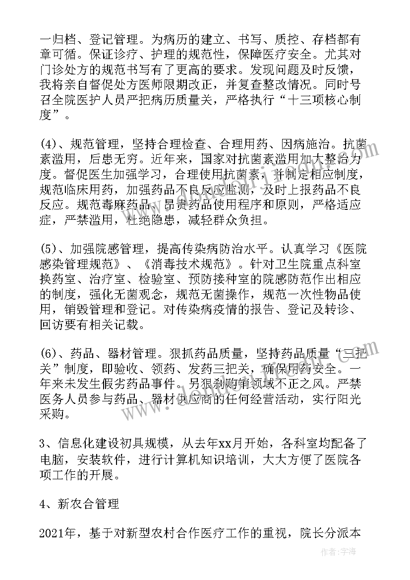 最新期货委托单成交规则 委托代理交易所现货和期货交易合同(优秀5篇)