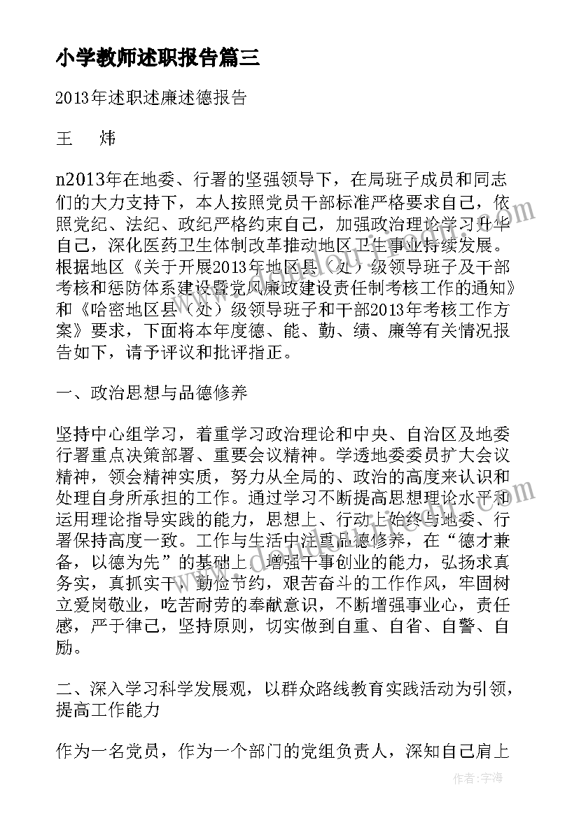 最新期货委托单成交规则 委托代理交易所现货和期货交易合同(优秀5篇)