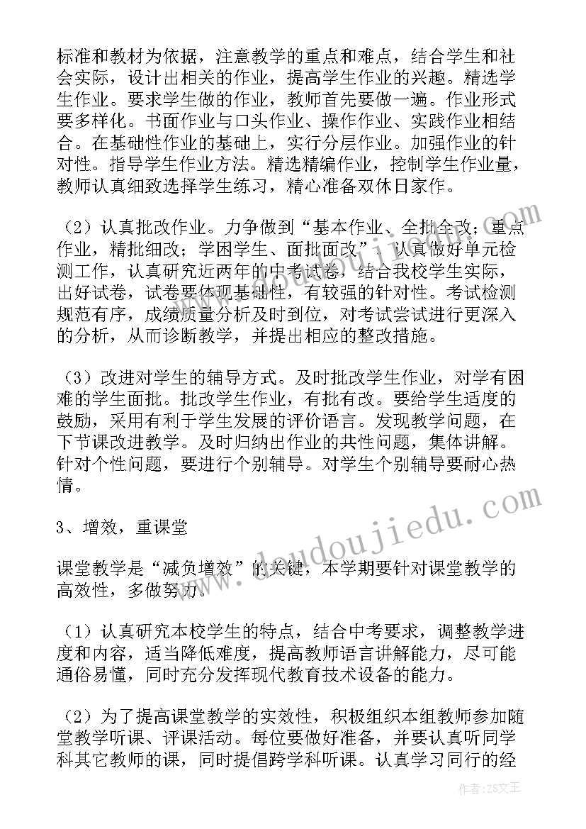 幼儿园教师国旗下的讲话演讲稿简单版(汇总6篇)