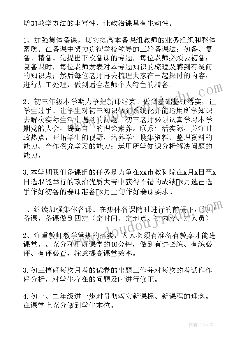 幼儿园教师国旗下的讲话演讲稿简单版(汇总6篇)