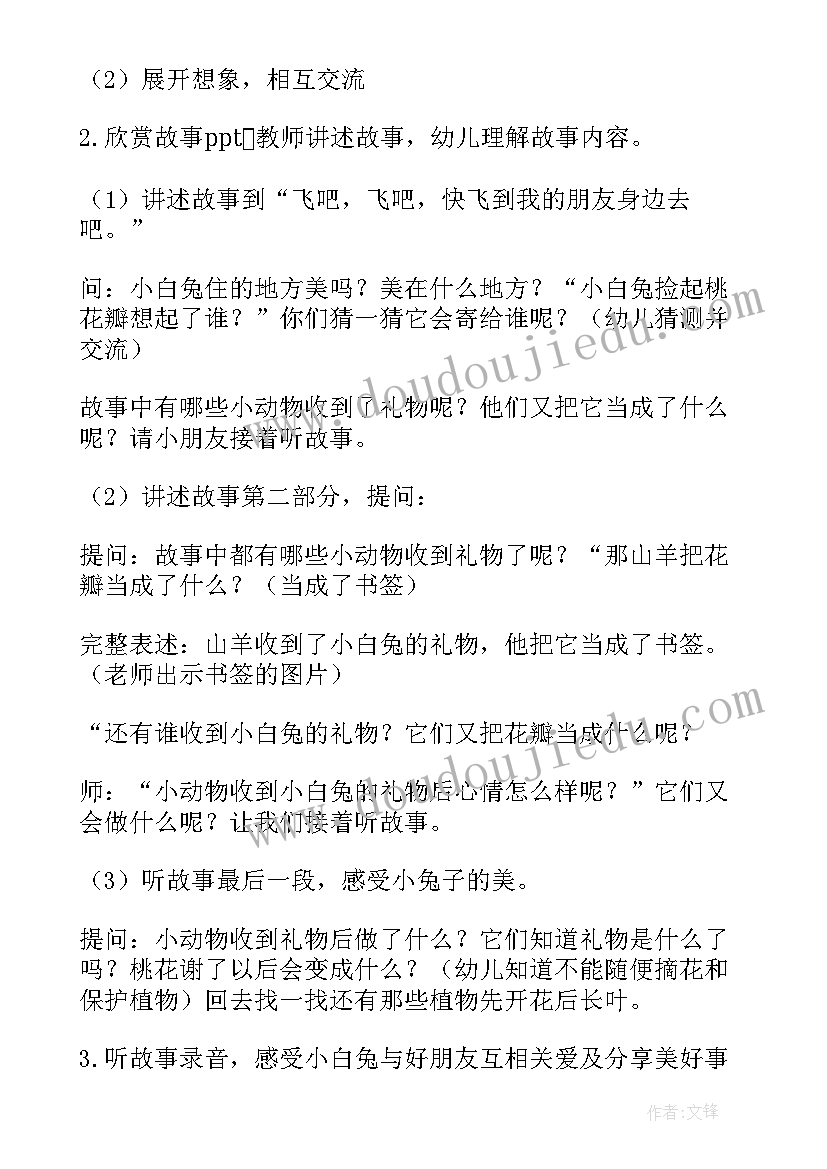 最新村长助理述职报告(实用5篇)