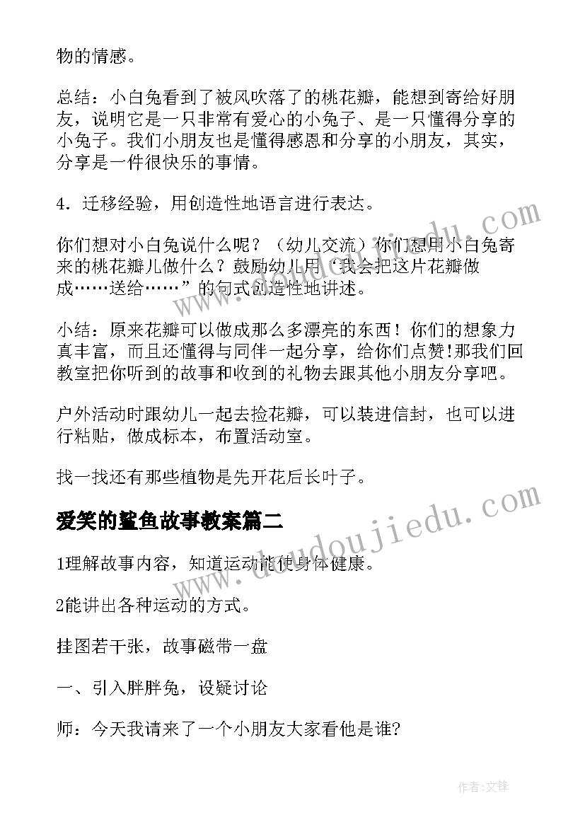 最新村长助理述职报告(实用5篇)