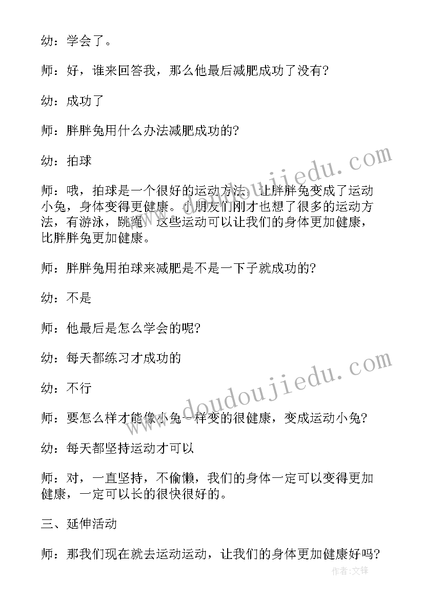 最新村长助理述职报告(实用5篇)