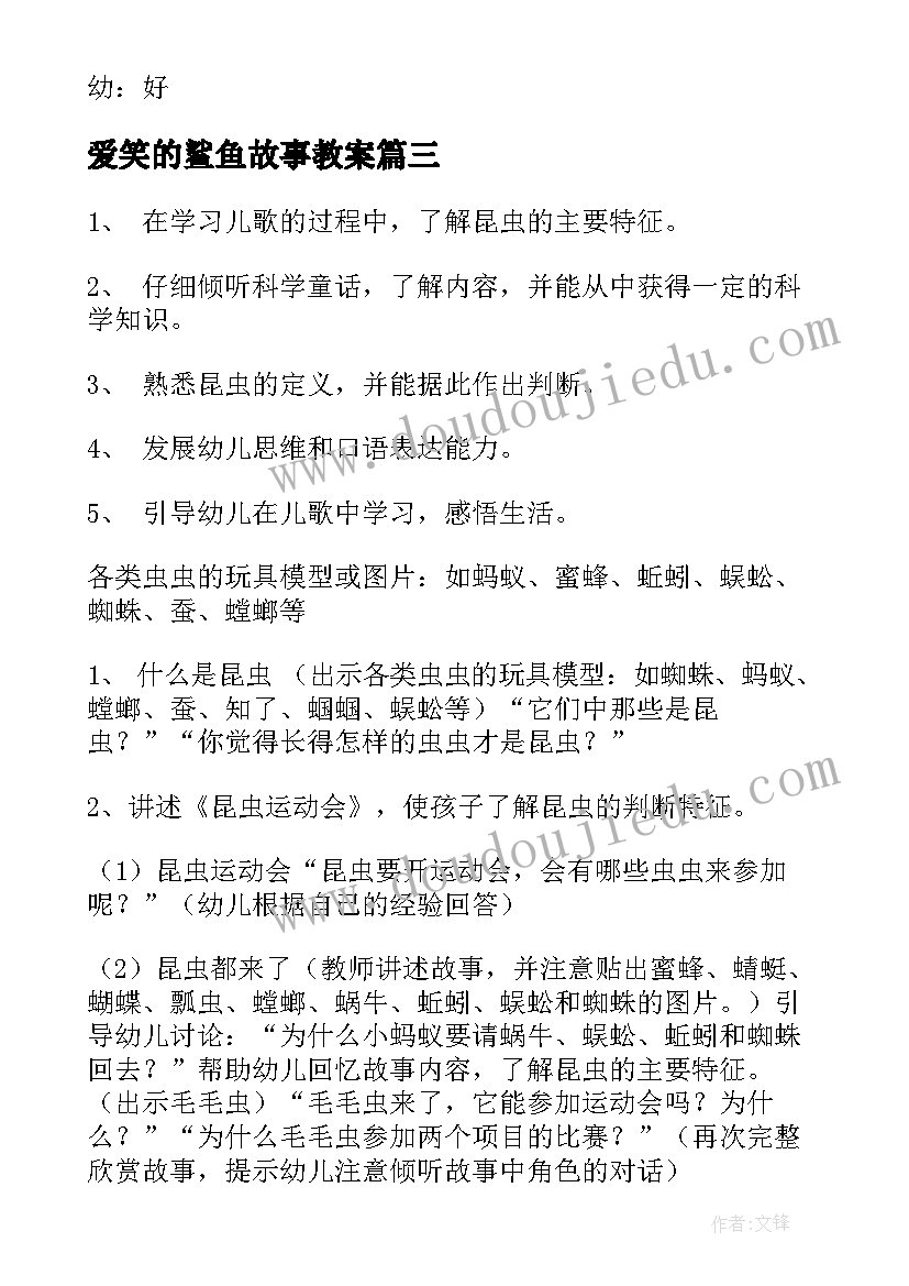 最新村长助理述职报告(实用5篇)