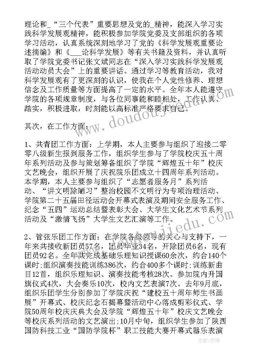 西藏自治区免疫规划管理信息系统 西藏巡逻工作计划(优质5篇)