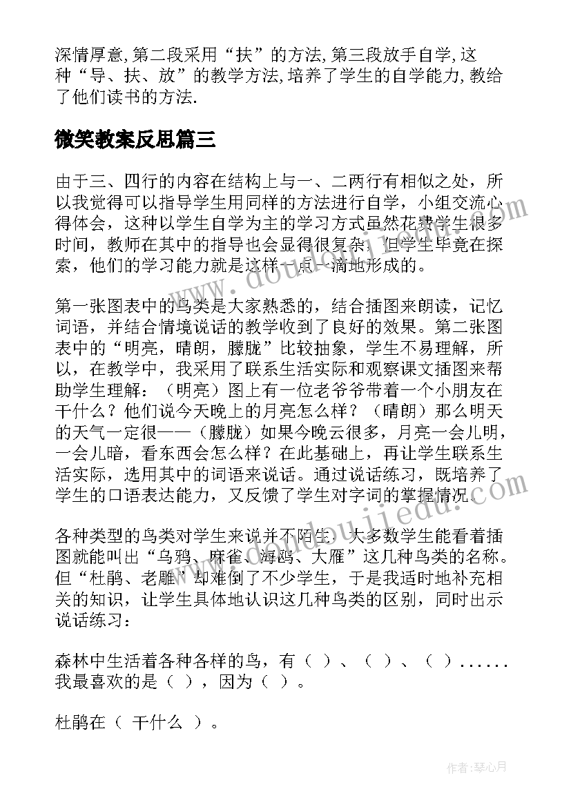 2023年电站安全生产会议记录 电站安全生产工作总结(精选5篇)