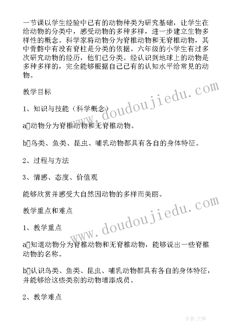 最新谁最多教学反思 他得的红圈圈最多教学反思(汇总5篇)