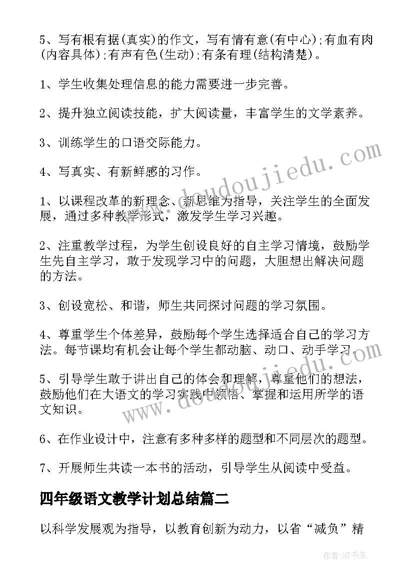 最新平行线的论文(优秀10篇)