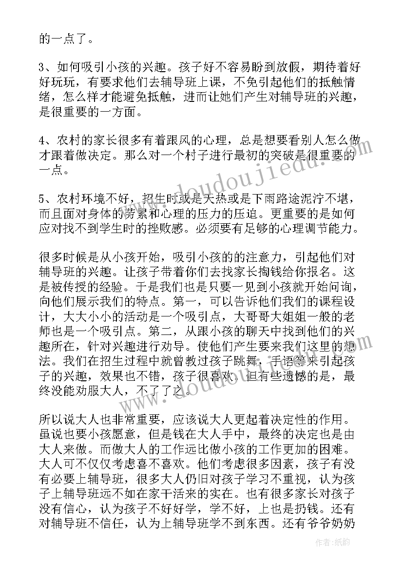 群公告禁止发广告的句子 群规则公告禁止发广告(汇总5篇)