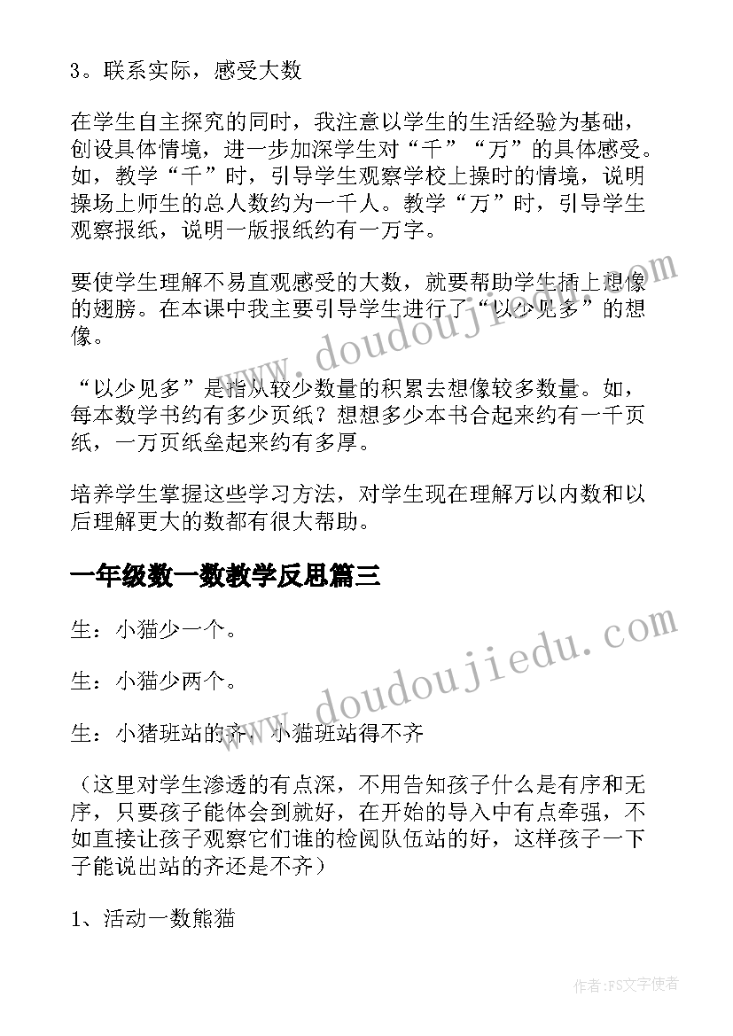 最新银行支行党支部书记述职报告 银行党支部书记述职报告(精选5篇)