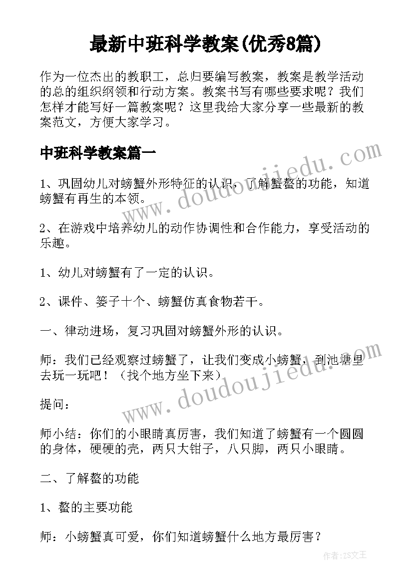 最新校长在校庆上的讲话(实用8篇)