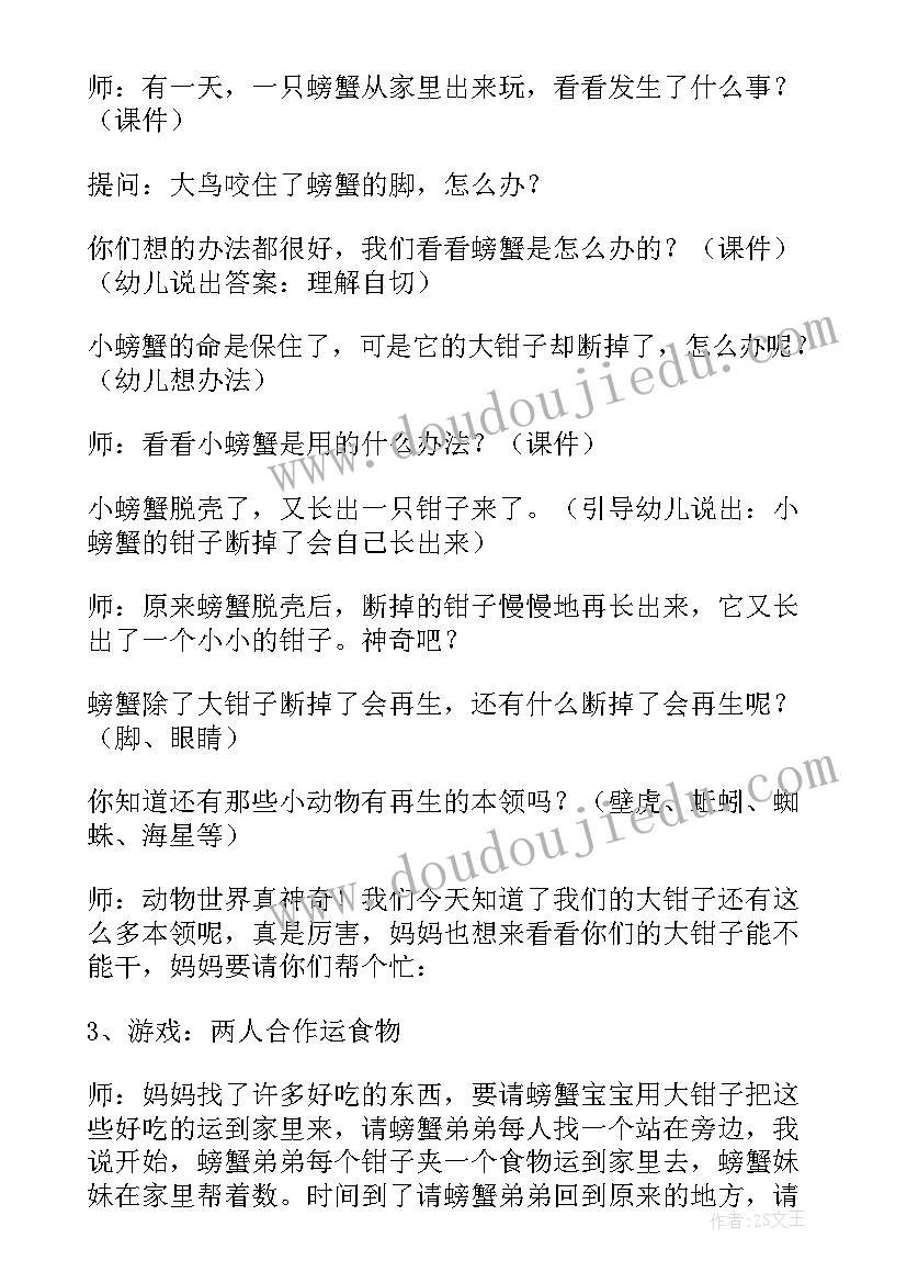 最新校长在校庆上的讲话(实用8篇)