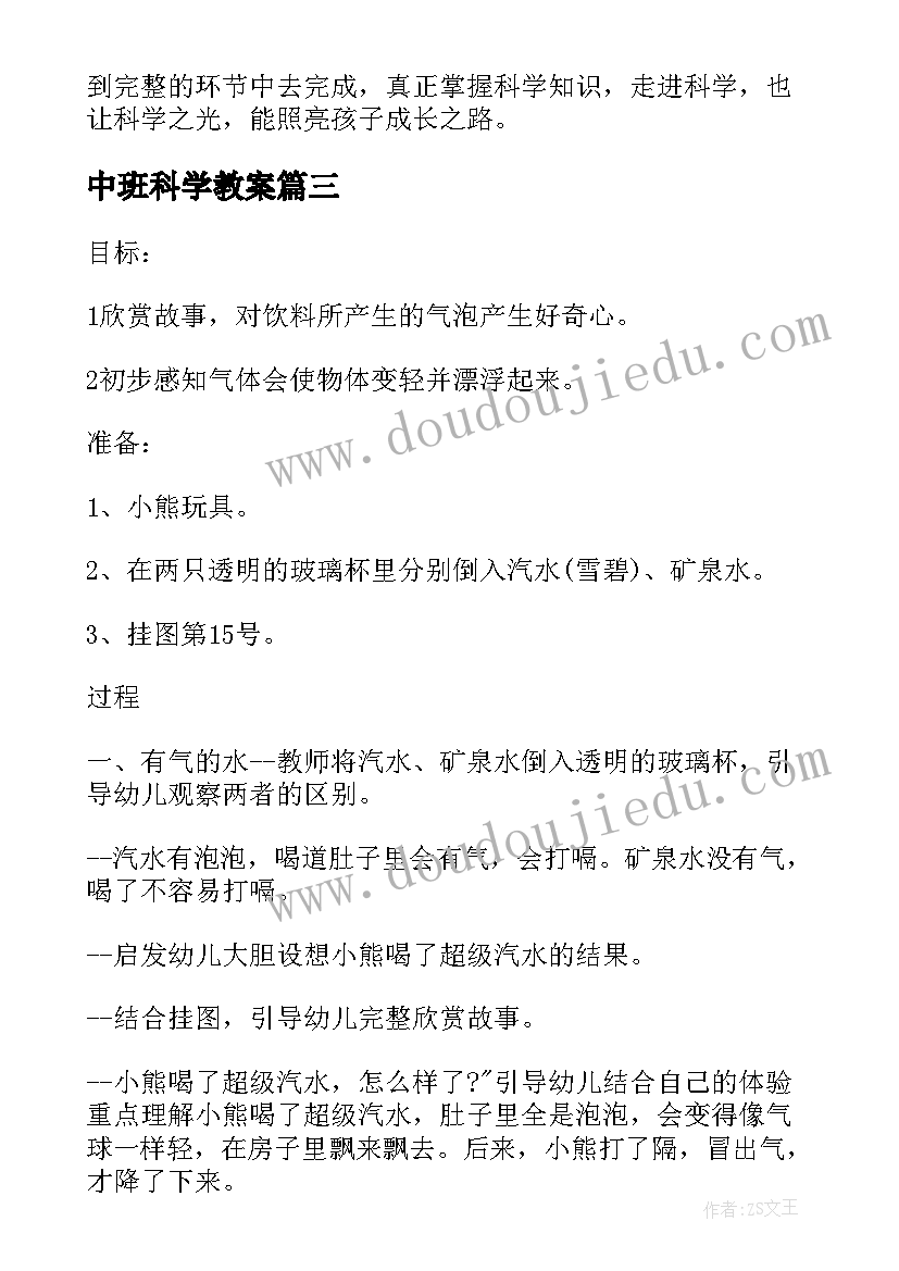 最新校长在校庆上的讲话(实用8篇)