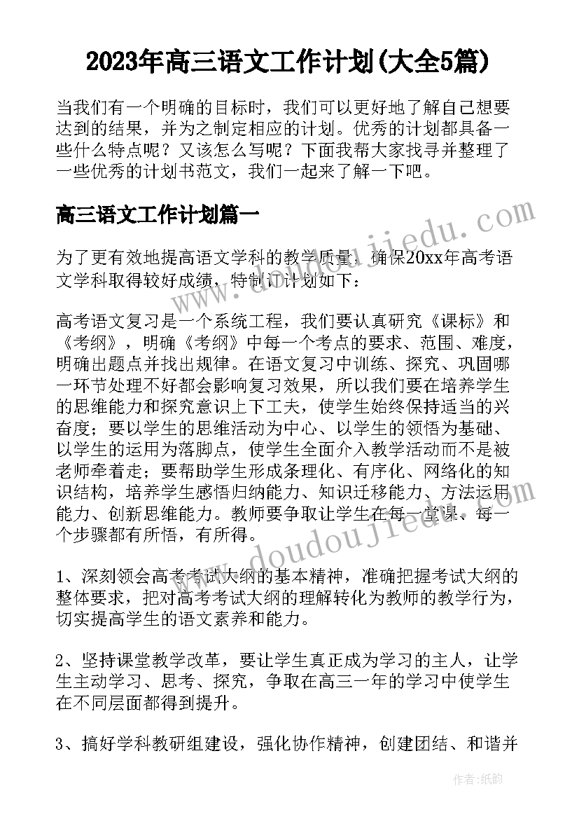 2023年房屋转让给父母协议 个人房屋转让合同协议书(实用7篇)