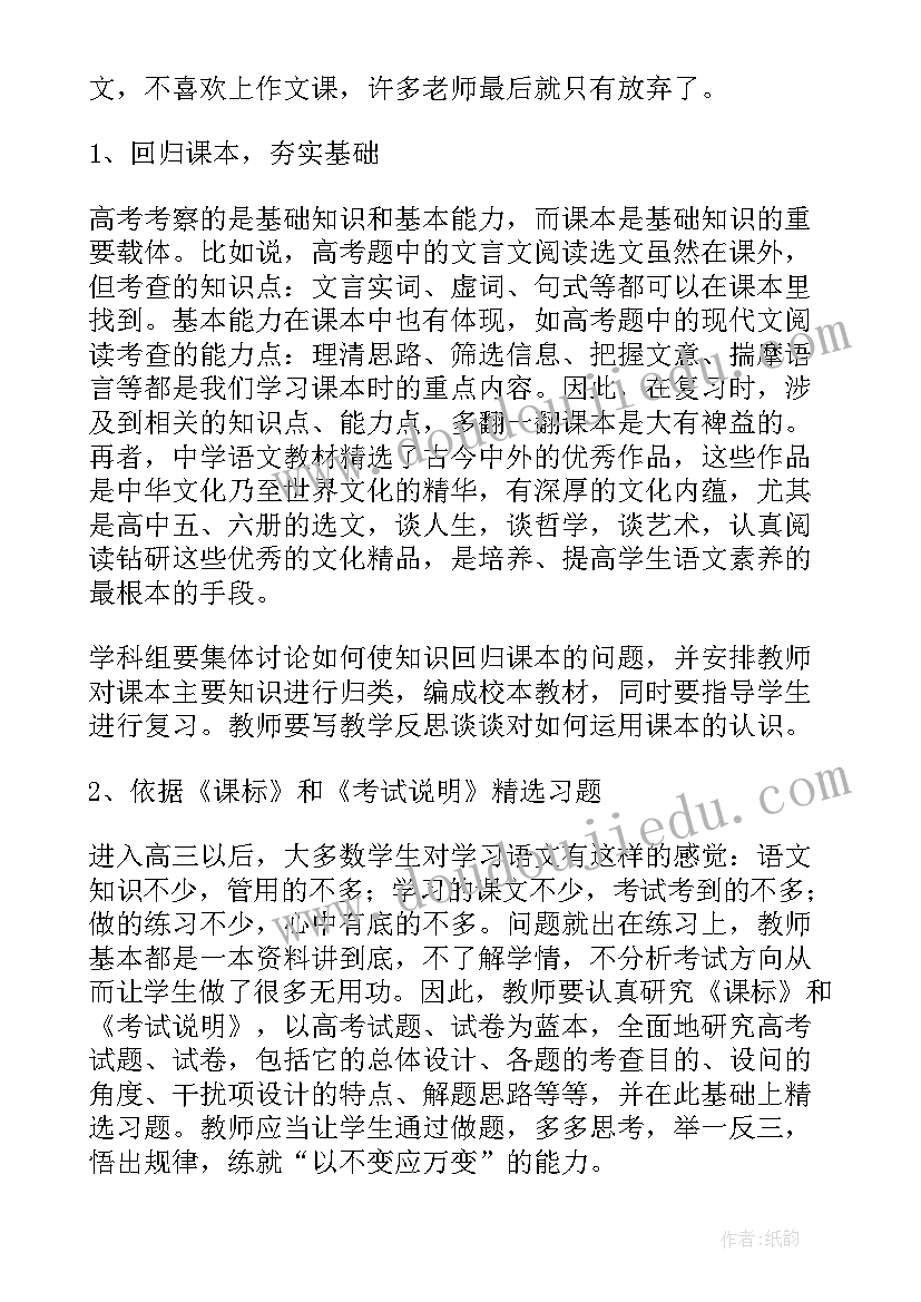 2023年房屋转让给父母协议 个人房屋转让合同协议书(实用7篇)