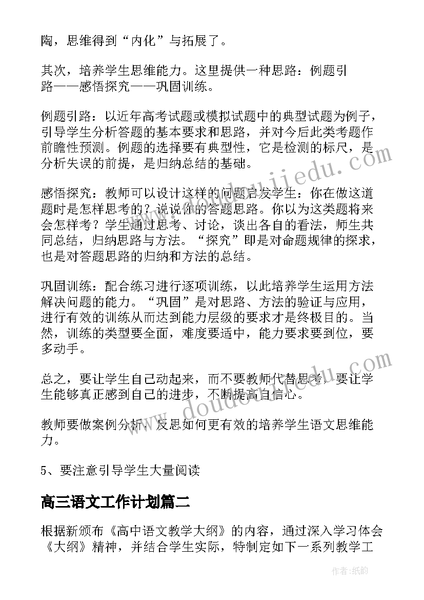 2023年房屋转让给父母协议 个人房屋转让合同协议书(实用7篇)