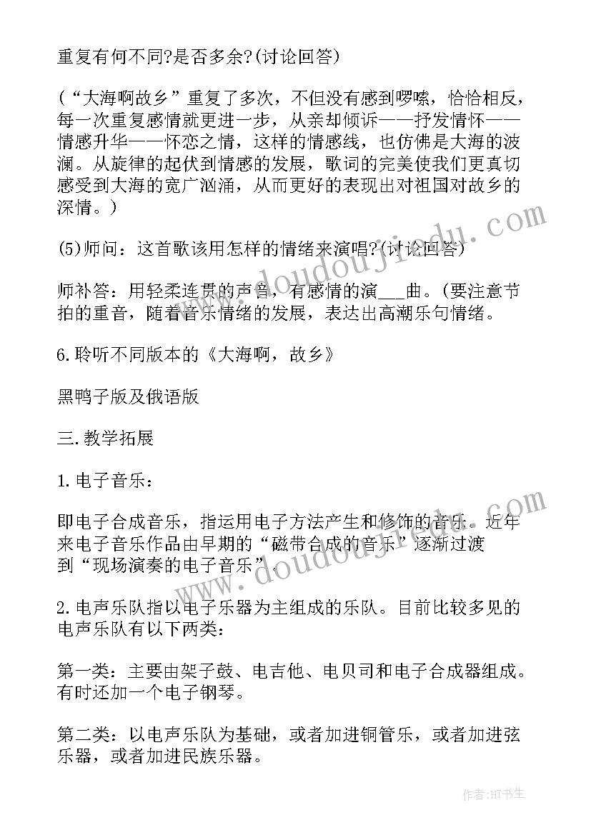 最新政治必修二新版教学计划(汇总5篇)