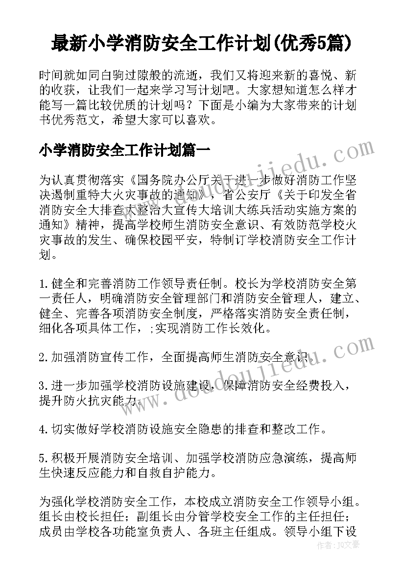 深圳经济特区出租屋管理若干规定 深圳房屋租赁合同(大全5篇)