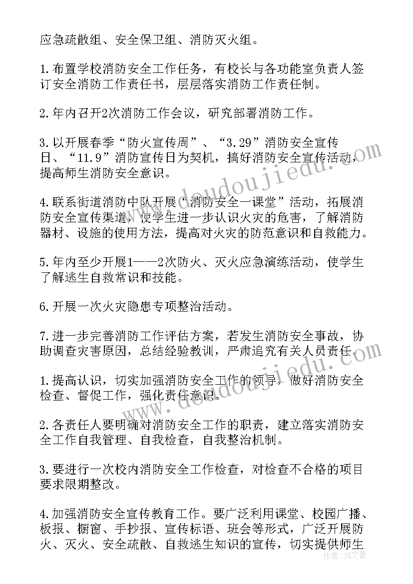 深圳经济特区出租屋管理若干规定 深圳房屋租赁合同(大全5篇)