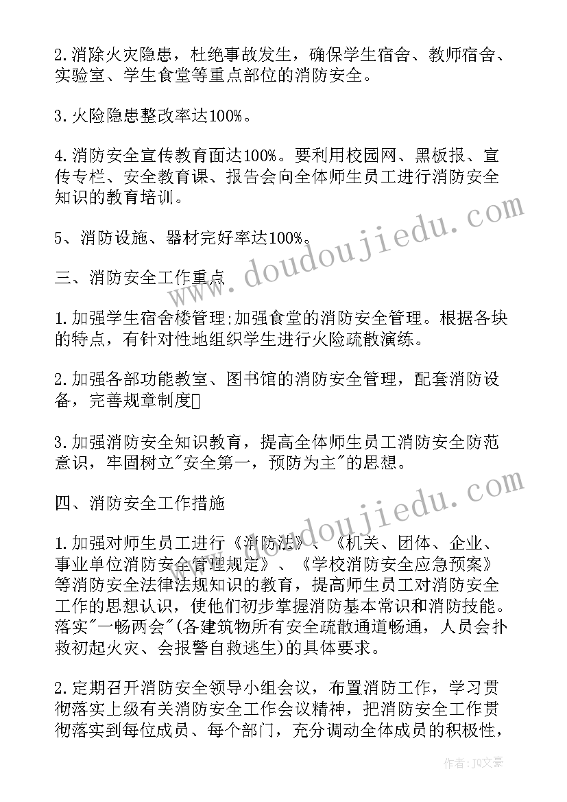 深圳经济特区出租屋管理若干规定 深圳房屋租赁合同(大全5篇)