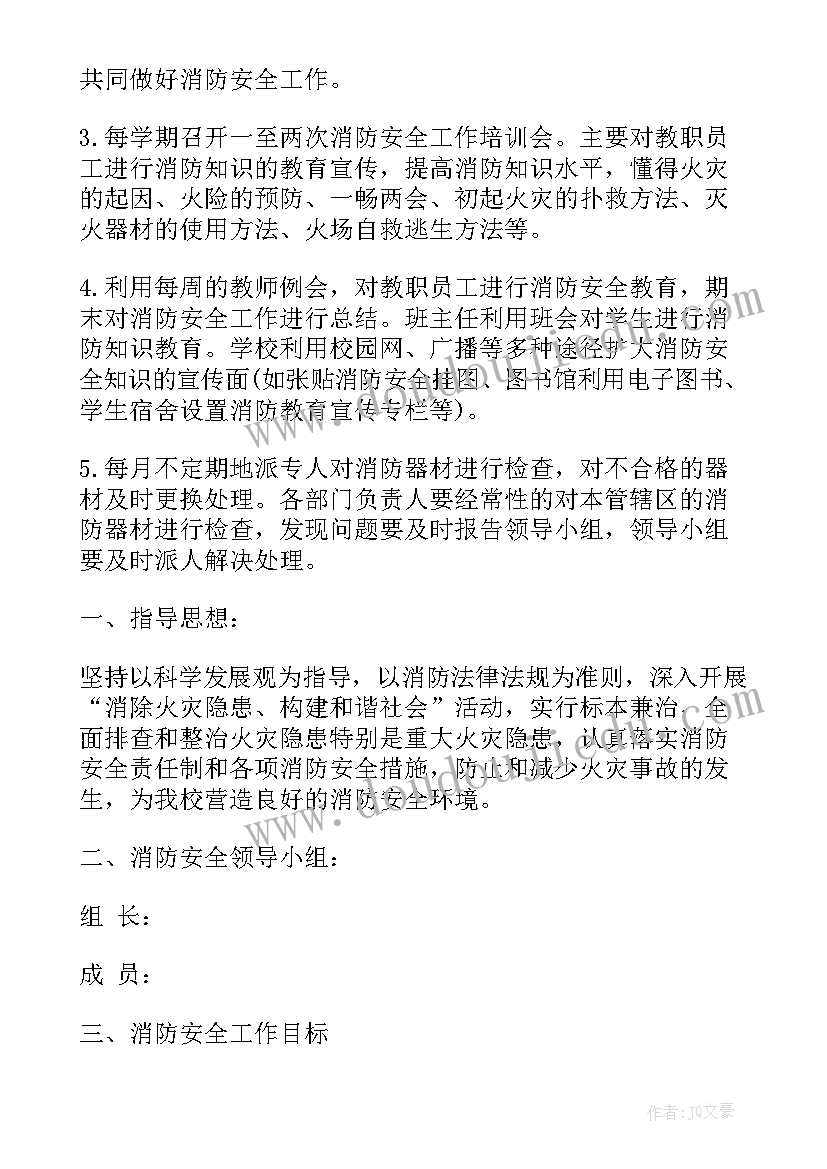 深圳经济特区出租屋管理若干规定 深圳房屋租赁合同(大全5篇)