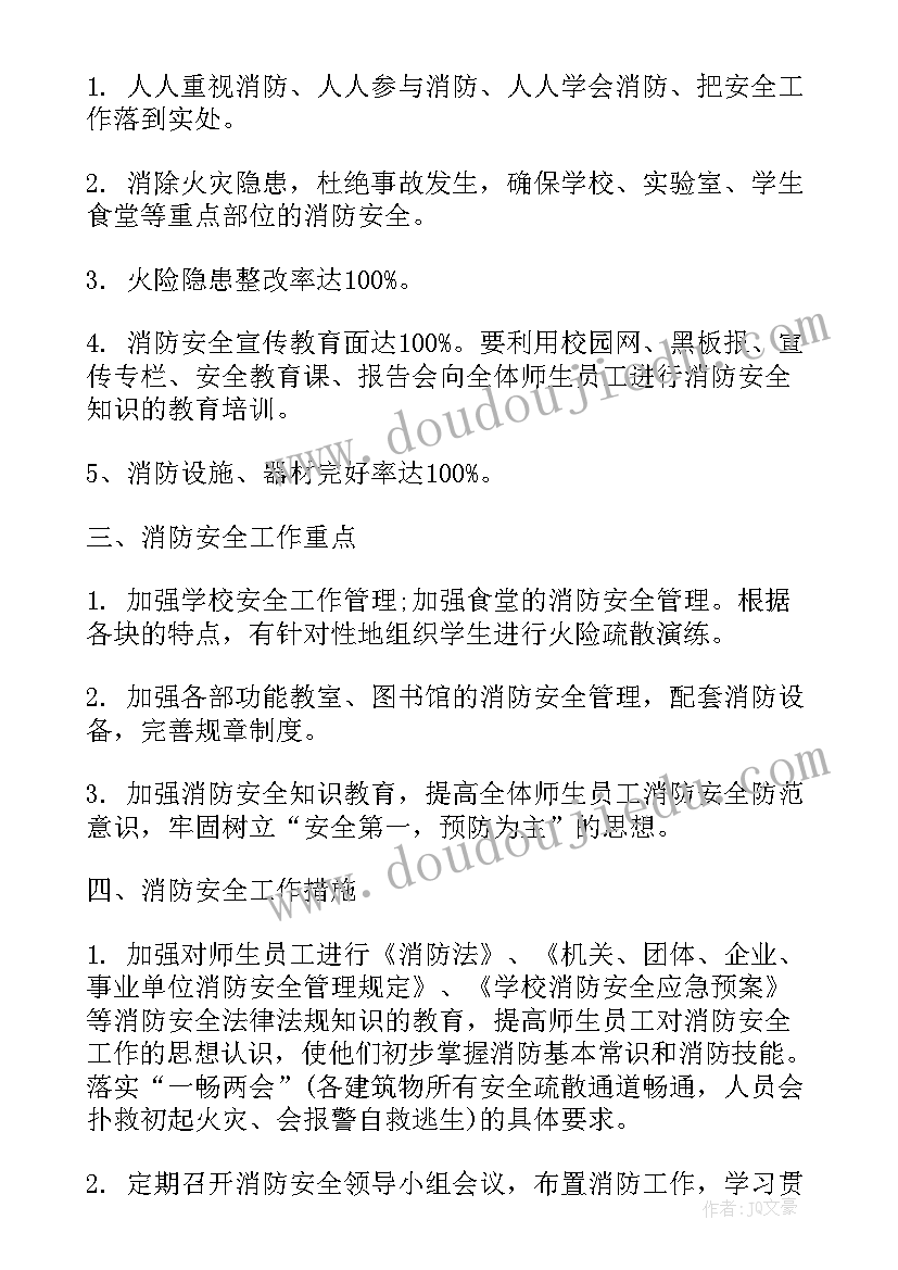 深圳经济特区出租屋管理若干规定 深圳房屋租赁合同(大全5篇)