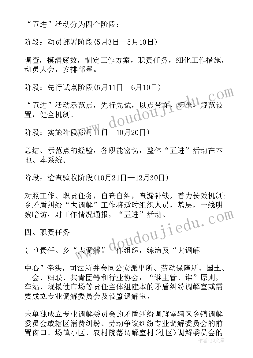 2023年学生会办公室竞选部长的演讲稿 大学学生会竞选部长演讲稿(大全10篇)