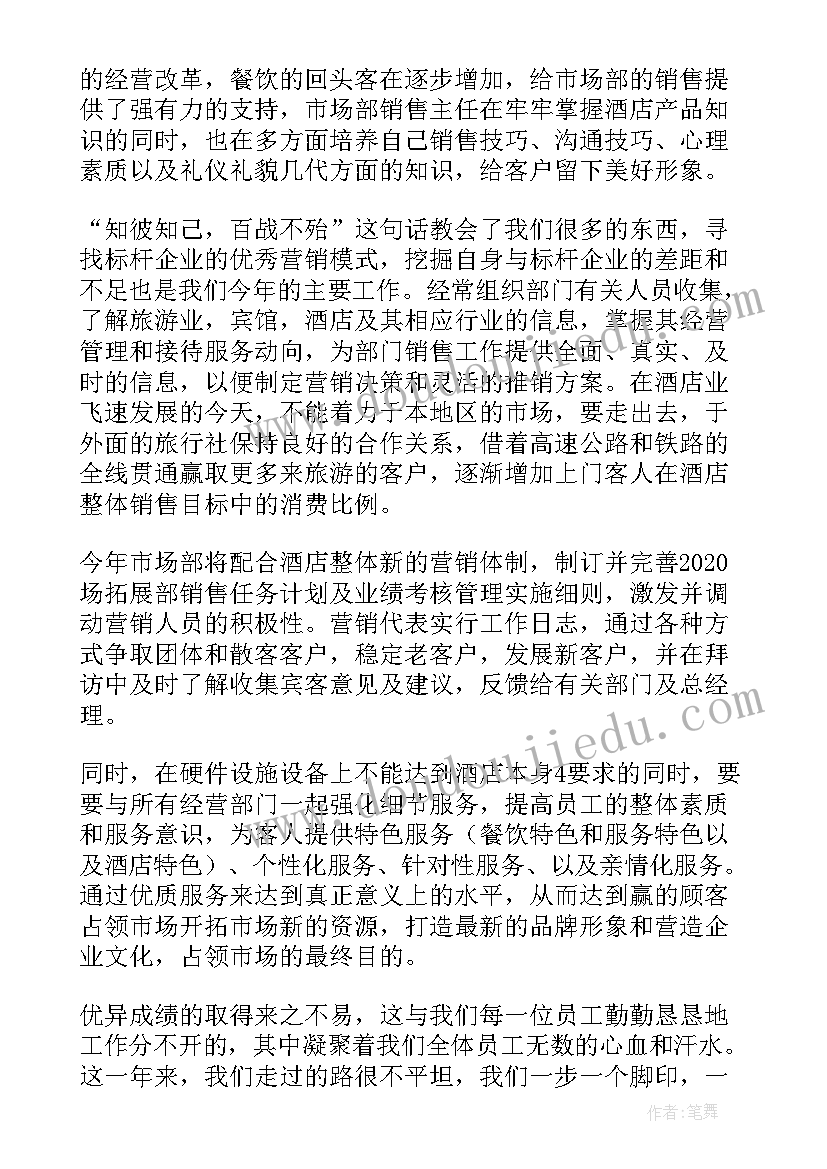 最新月嫂用工合同协议书(优质5篇)