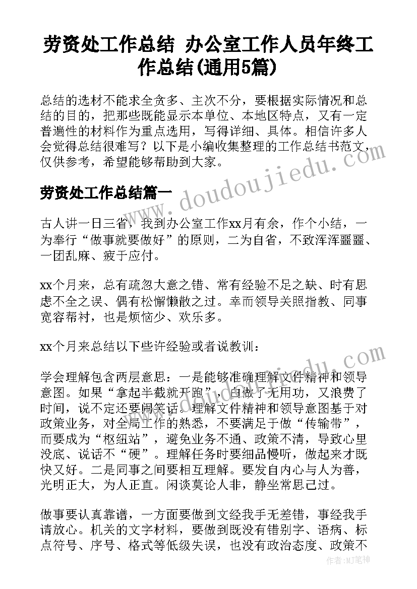 最新一年级家长会妈妈发言 一年级家长会发言稿(汇总5篇)