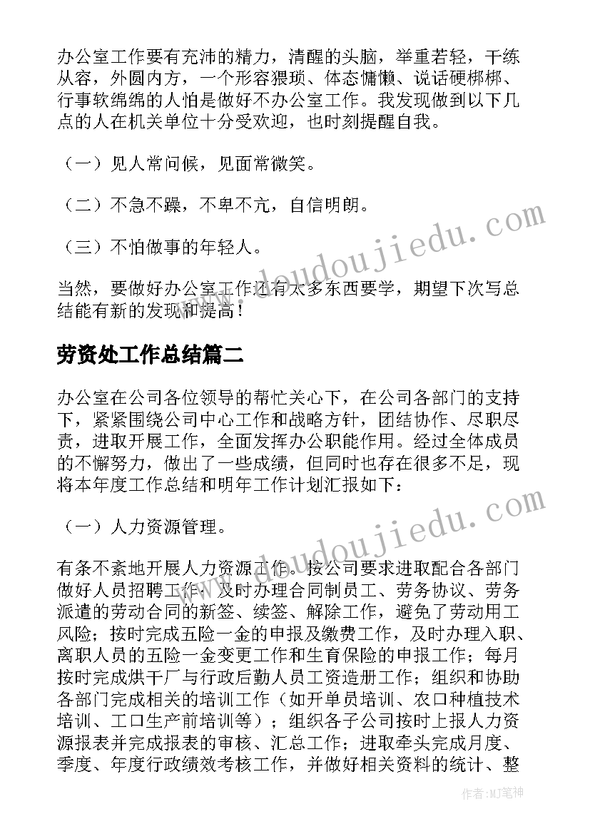 最新一年级家长会妈妈发言 一年级家长会发言稿(汇总5篇)