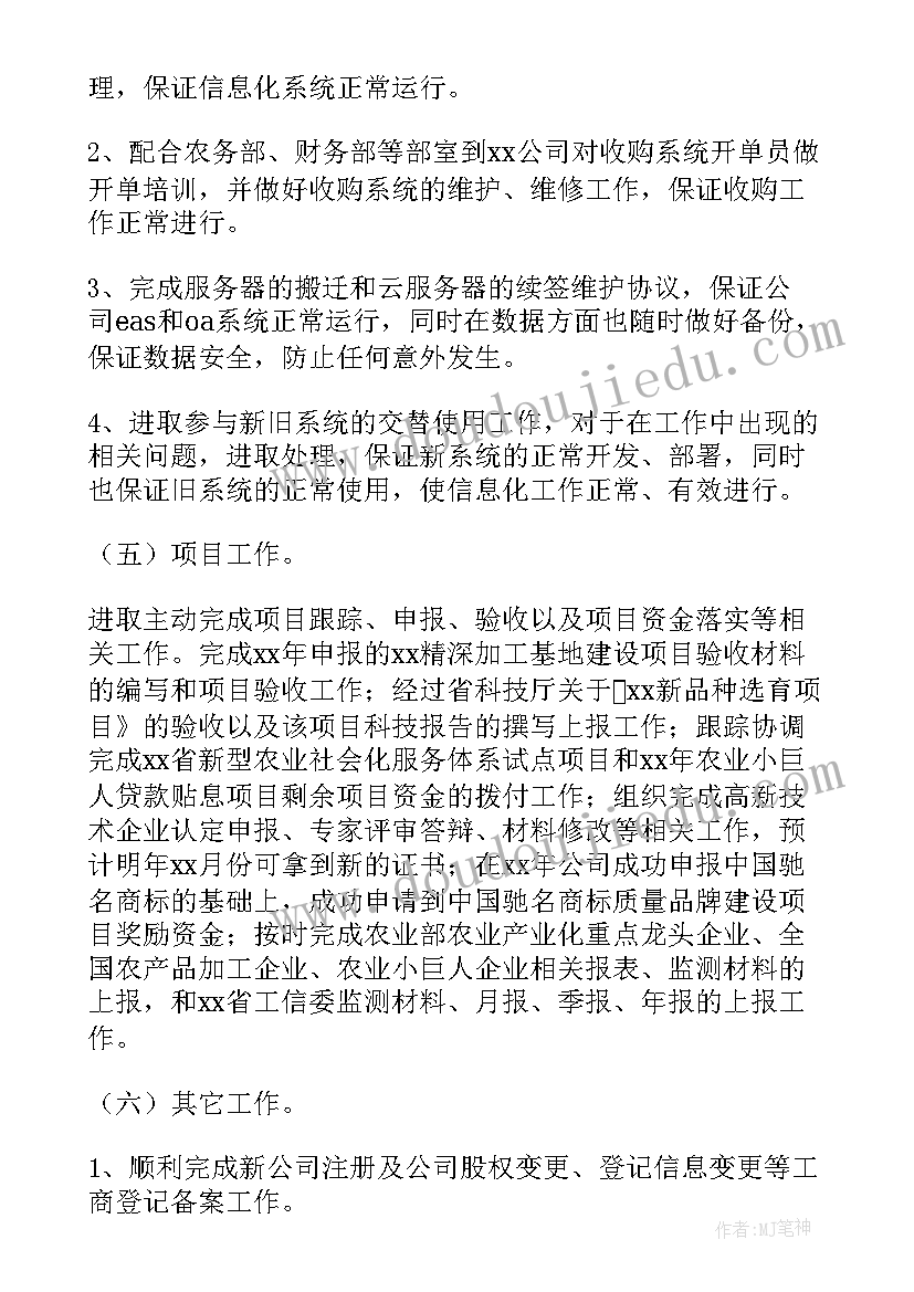 最新一年级家长会妈妈发言 一年级家长会发言稿(汇总5篇)