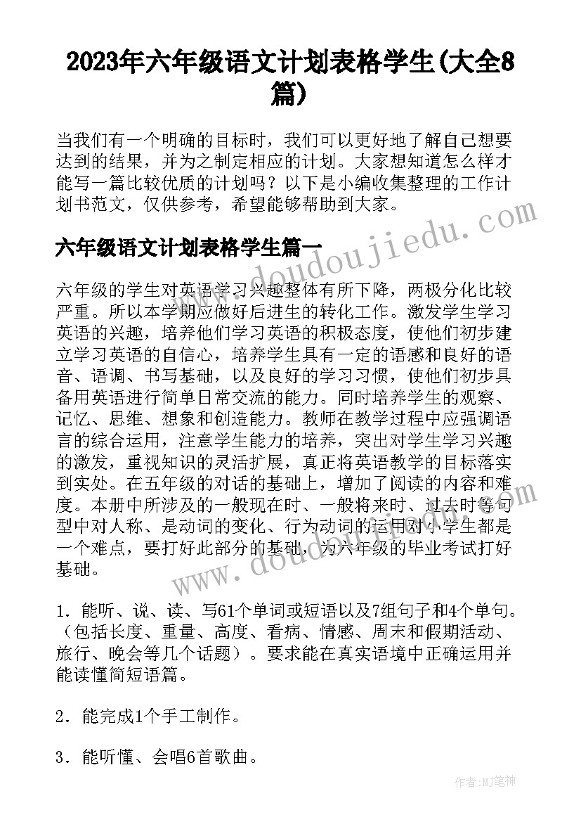 保安队长季度总结汇报材料(通用5篇)