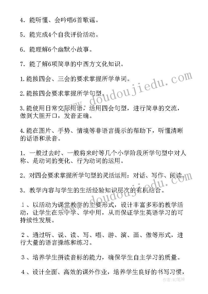 保安队长季度总结汇报材料(通用5篇)