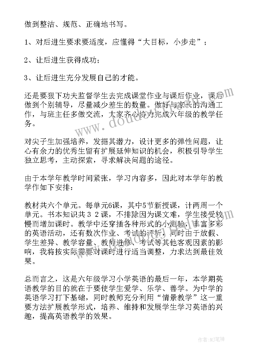 保安队长季度总结汇报材料(通用5篇)