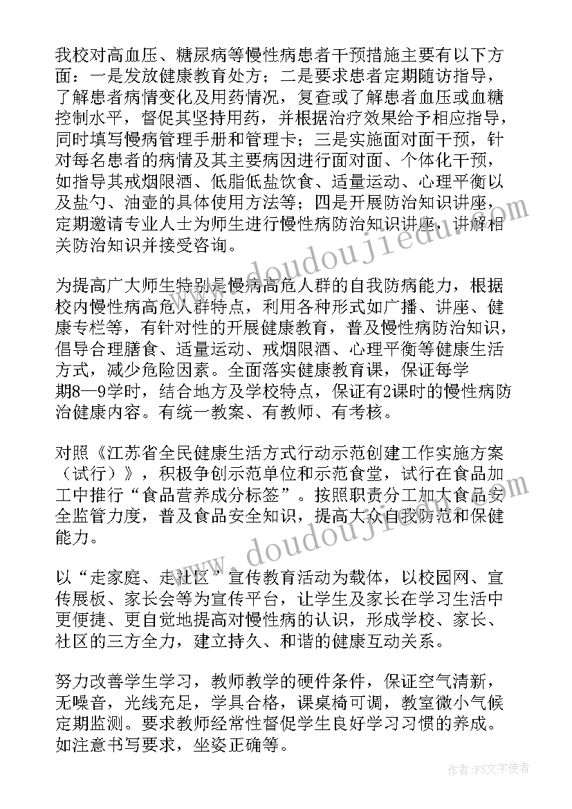 2023年正比例应用题教学反思(优秀6篇)