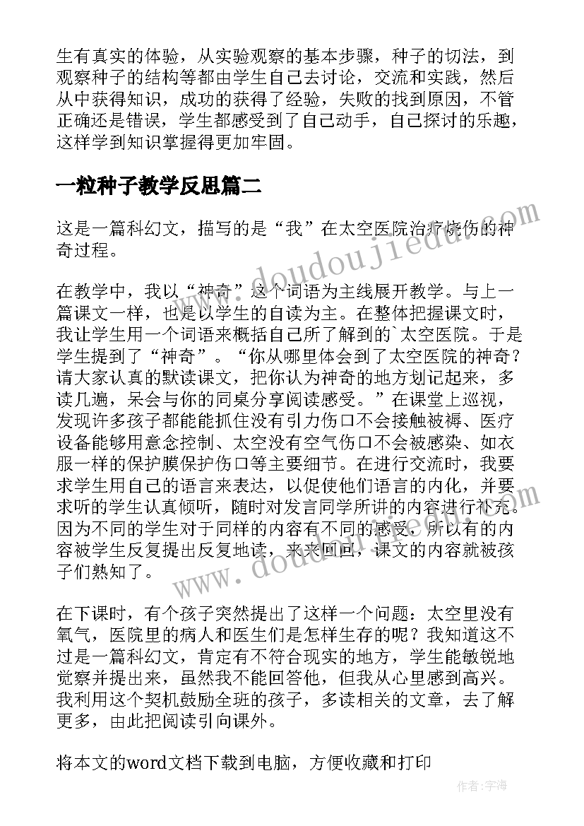 最新初三第一学期班级工作总结 初三上学期的学习总结(大全5篇)