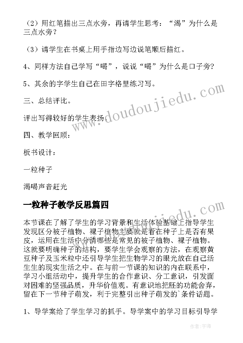 最新初三第一学期班级工作总结 初三上学期的学习总结(大全5篇)