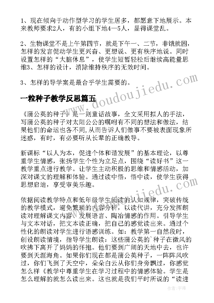 最新初三第一学期班级工作总结 初三上学期的学习总结(大全5篇)