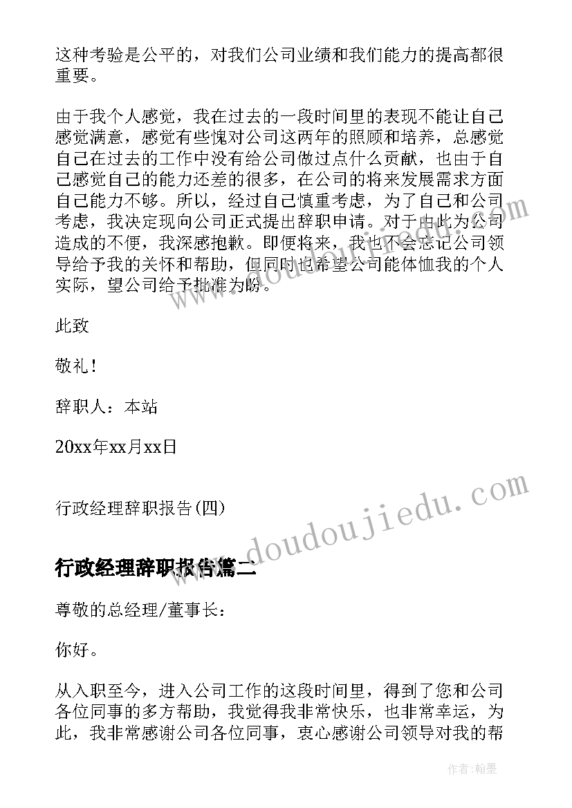 2023年开班主持人讲话稿 婚礼主持人讲话稿(精选9篇)