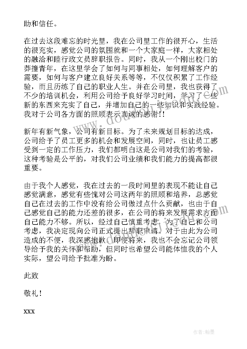 2023年开班主持人讲话稿 婚礼主持人讲话稿(精选9篇)