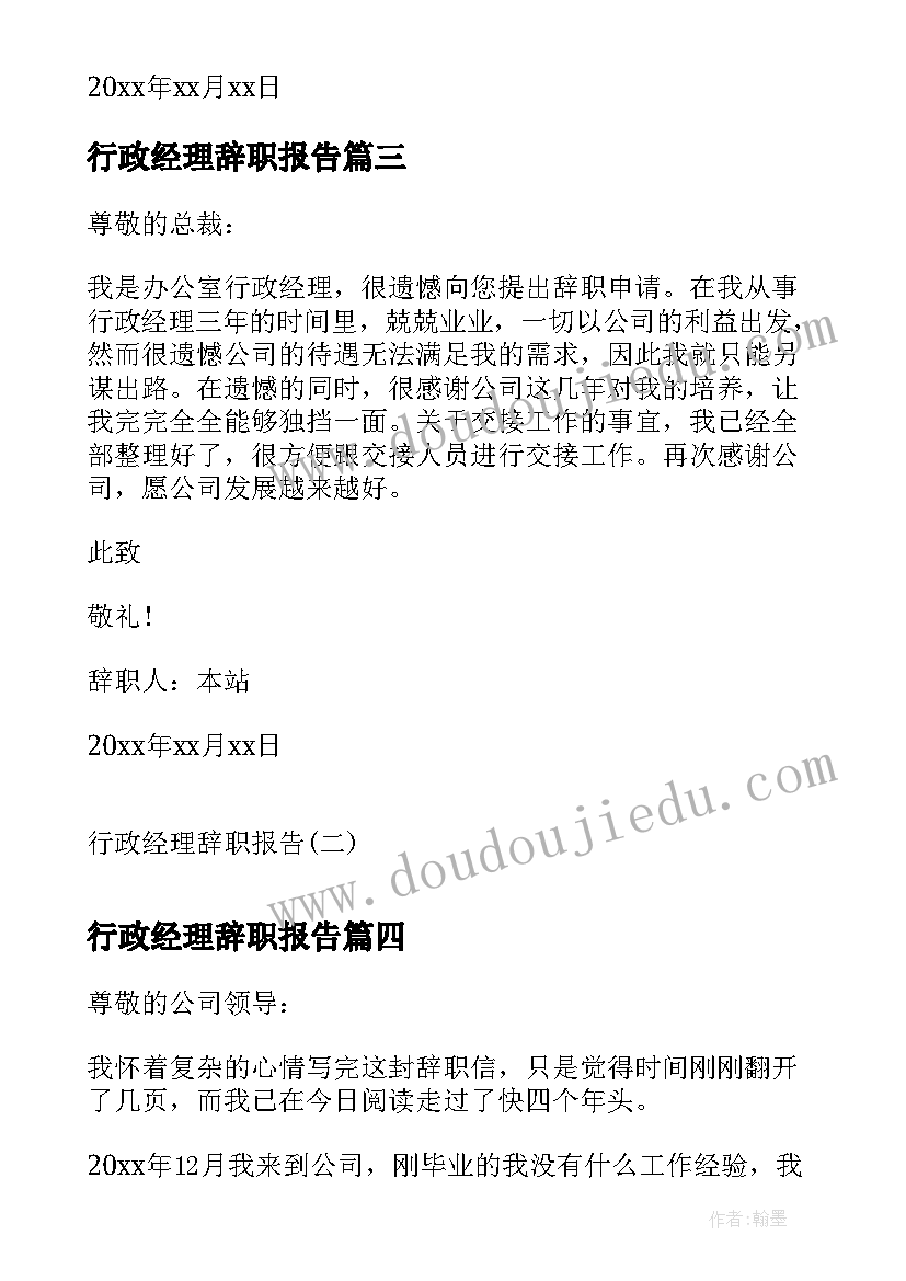 2023年开班主持人讲话稿 婚礼主持人讲话稿(精选9篇)